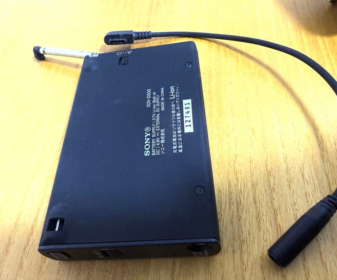 SONY BRAVIAワンセグ XDV-D500(B)