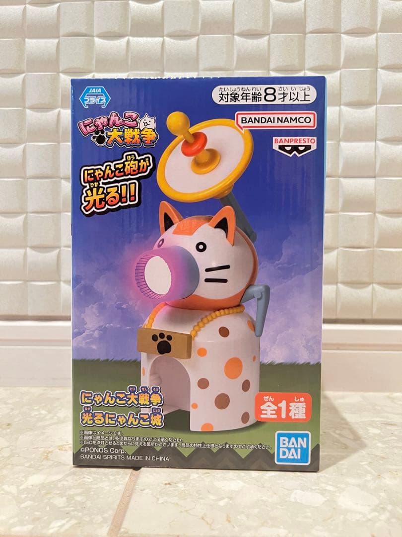 にゃんこ大戦争 光るにゃんこ城 フィギュア - メルカリ