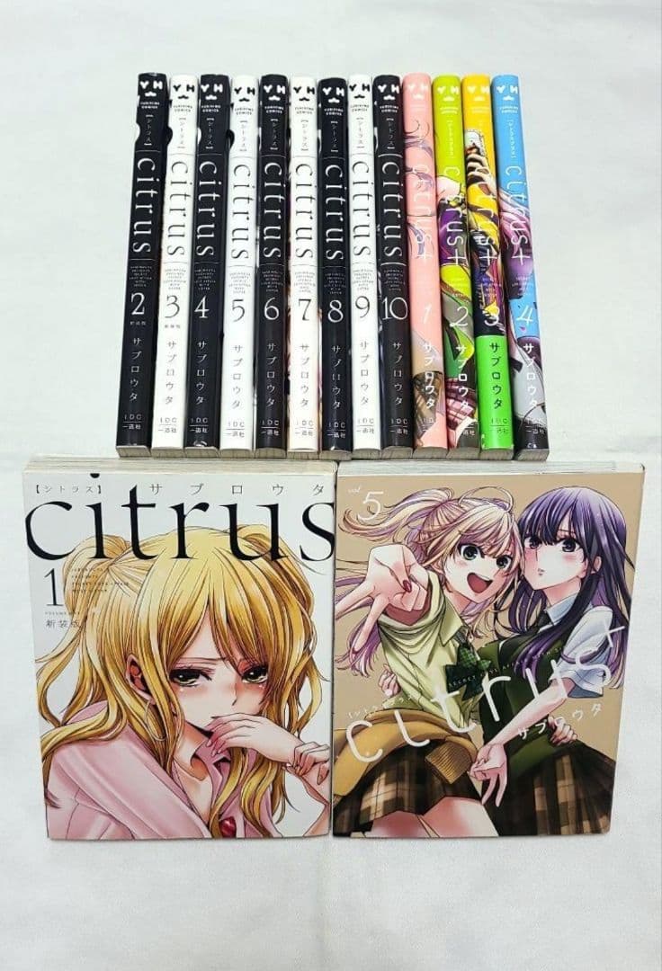 citrus(シトラス)】 全巻&+(プラス)1～5巻セット❤️ - メルカリ
