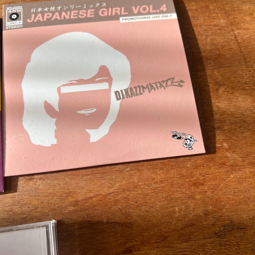 わ*び様 JAPANESE GIRLシリーズ 6枚 45'sSET1枚　合計7枚