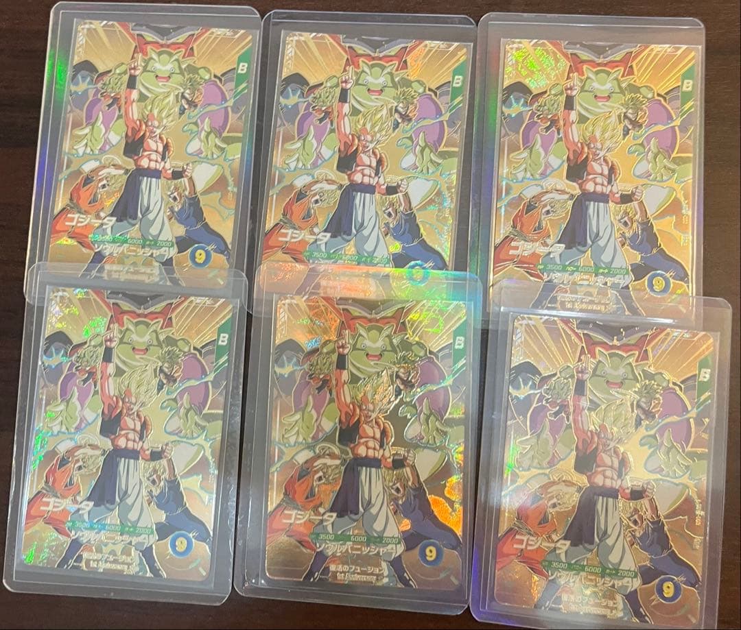 ドラゴンボールダイバーズ　 ゴジータ　SDVA-003 未開封　6枚 SDVA-003 ゴジータ GDR 未開封ドラゴンボールスーパーダイバーズ