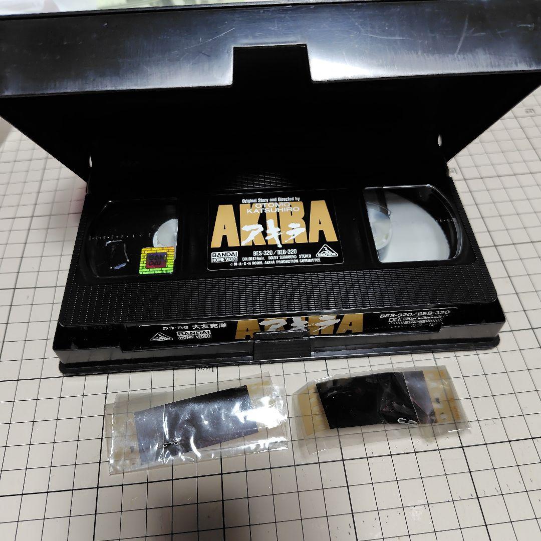 AKIRAアキラ国際映画祭参加版 初回特典ネガフィルム付き - メルカリ