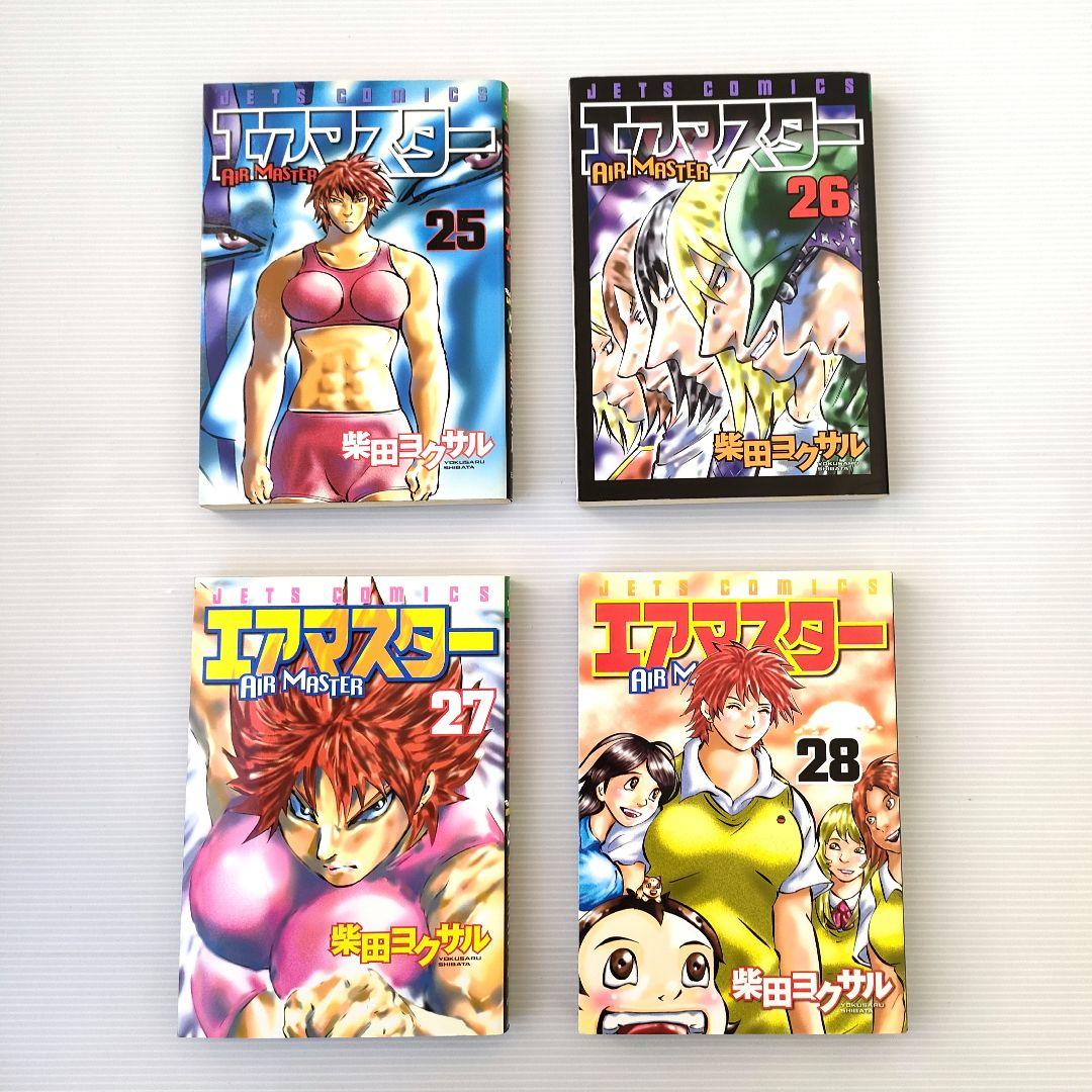 エアマスター ・ 谷仮面（完全版）全巻セット まとめ売り 柴田ヨクサル