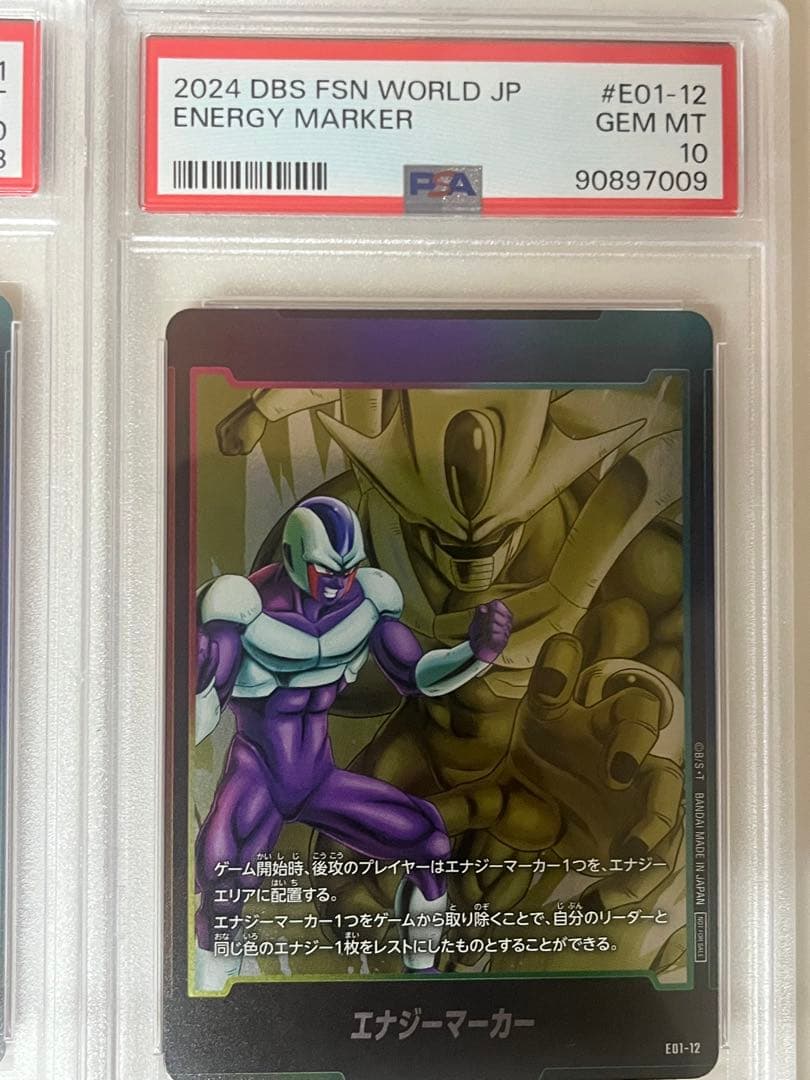 PSA10.9】フュージョンワールド 1弾 ノーマルエナジーマーカー 12連番