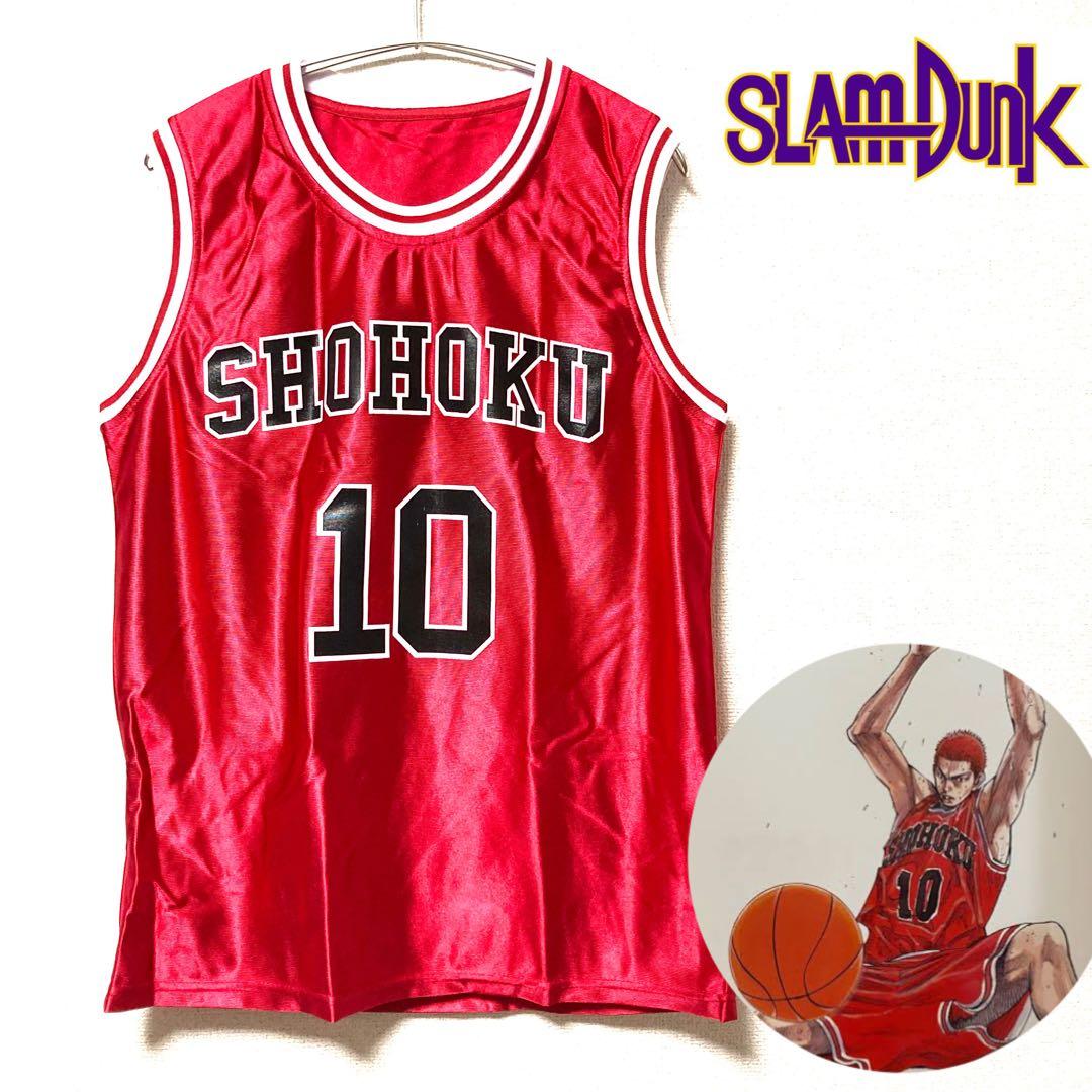 美品】SLAM DUNK スラムダンク 湘北ユニフォーム 桜木 花道 10番