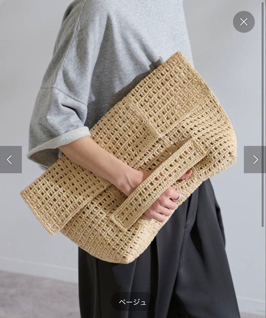 フレームワーク　メゾンエヌアッシュパリ　クラッチバッグ　かごバッグ FRAMeWORK（フレームワーク）の「MAISON N.H PARIS/メゾン エヌ