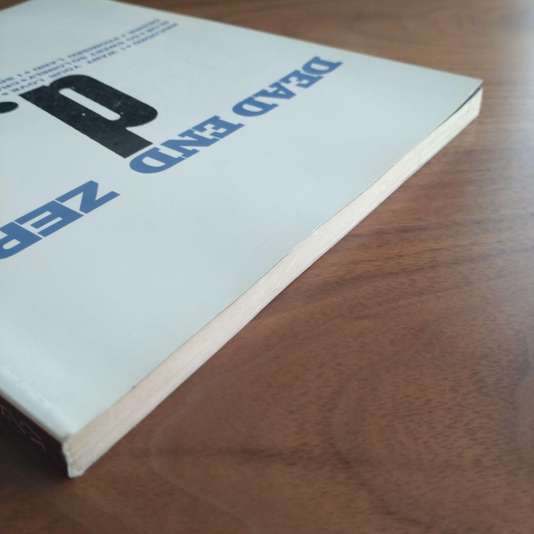 DEAD END / ZERO バンドスコア - メルカリ