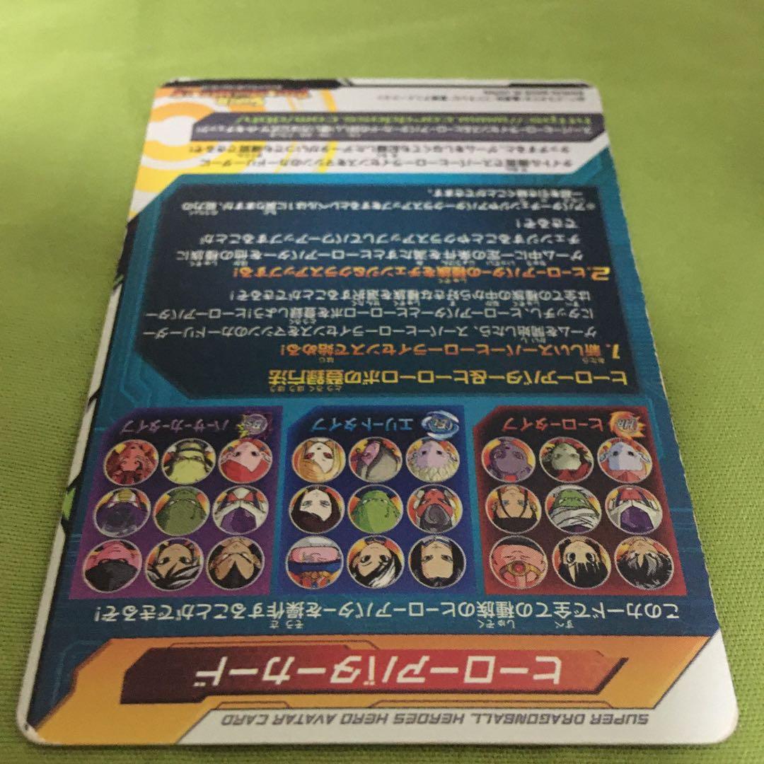 ドラゴンボールヒーローズ 暗黒魔神アバター - メルカリ