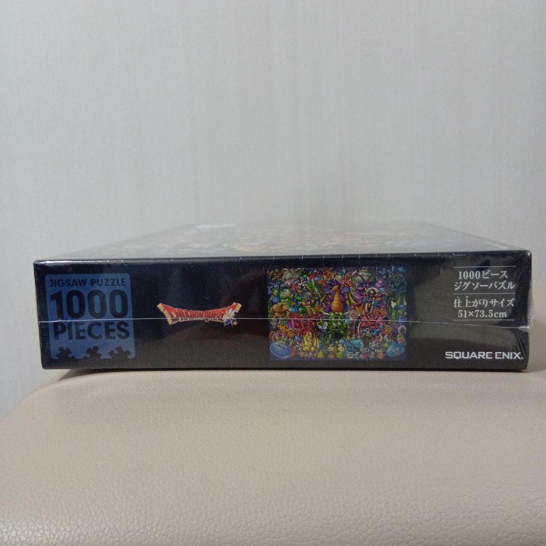 ドラゴンクエスト 1000ピース ジグソーパズル 〜モンスター集合編〜 35