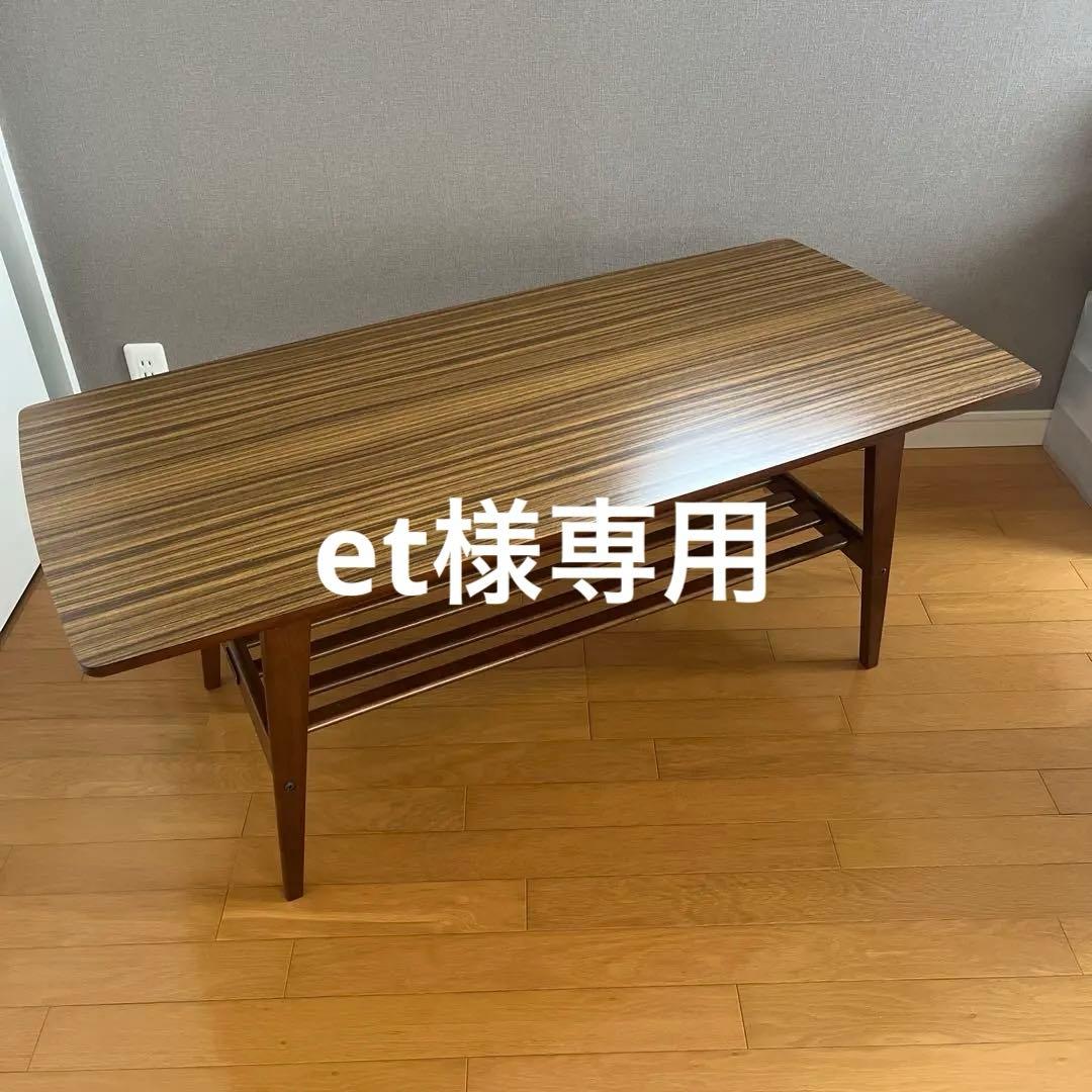 引き取り希望】 カリモク60 リビングテーブル ウォールナット - メルカリ