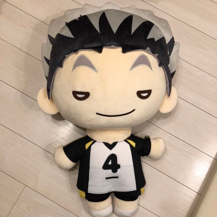 ハイキュー とってもおおきいぬいぐるみ 限定 - メルカリ