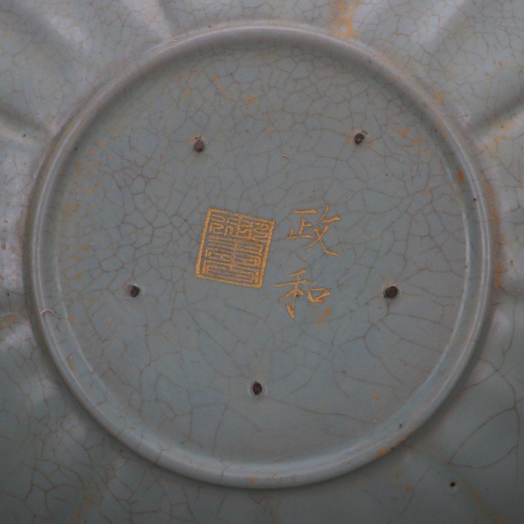 宋汝窯清涼寺徽宗花口賞盤 景徳鎮 陶磁器 装飾品 現代工芸品 美術品