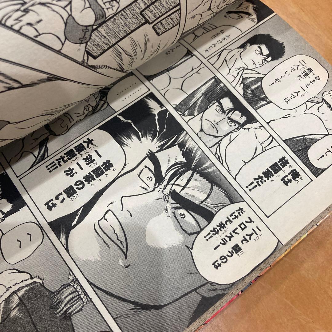 馬場康士 ストリートファイターⅡV烈伝 1-3巻 講談社 - メルカリ