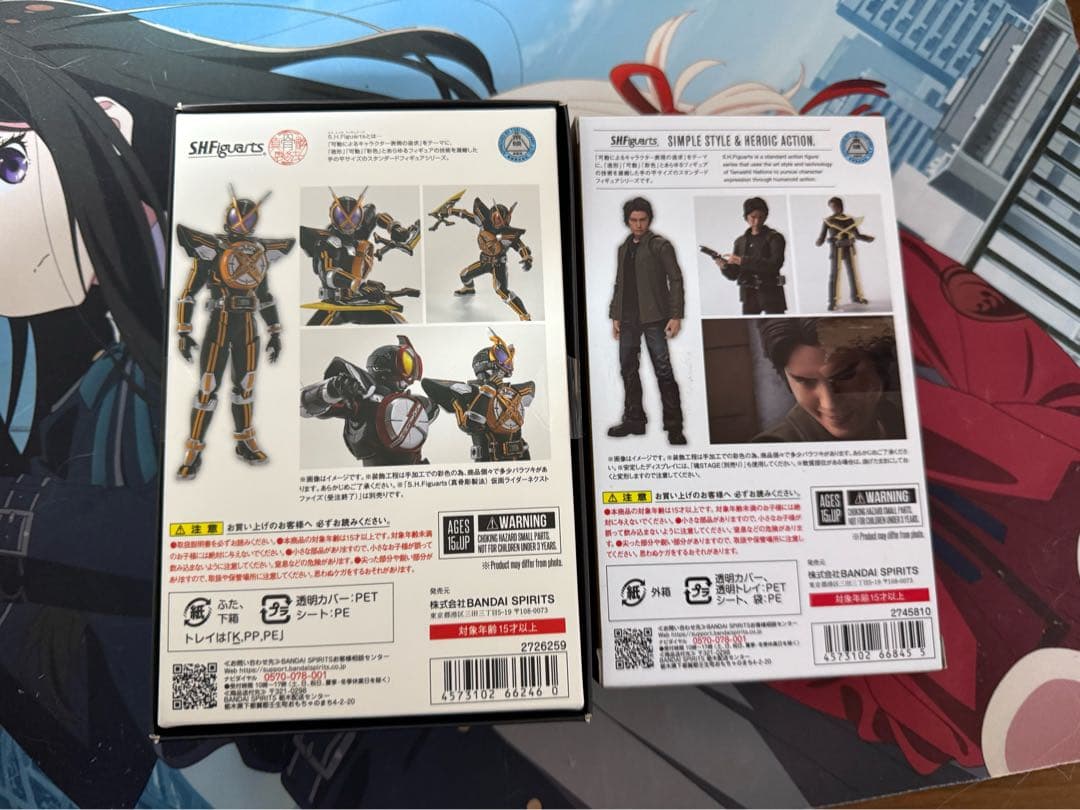 S.H.Figuarts 草加雅人仮面ライダーネクストカイザ