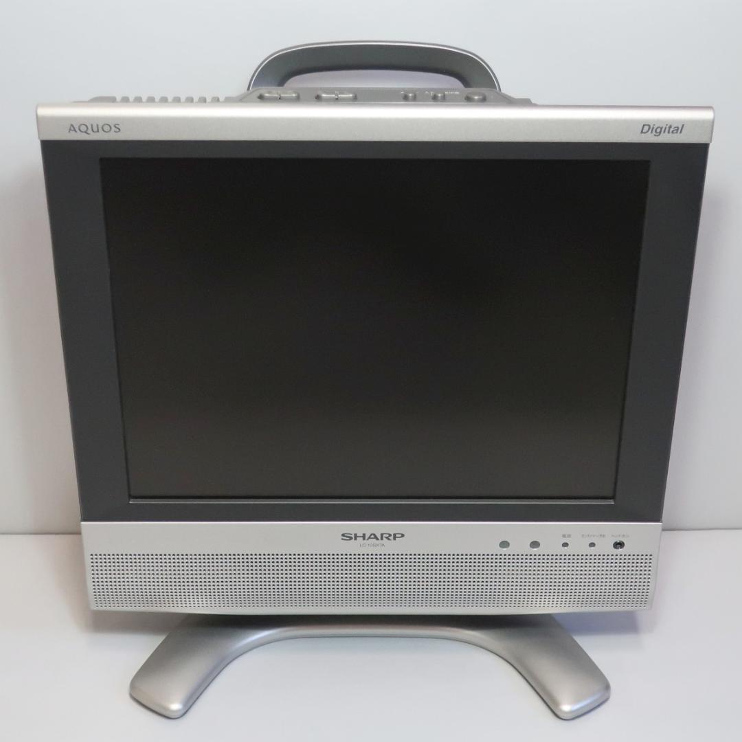 SHARP 液晶テレビ 13型 LC-13SX7A 取説、リモコン付き - メルカリ