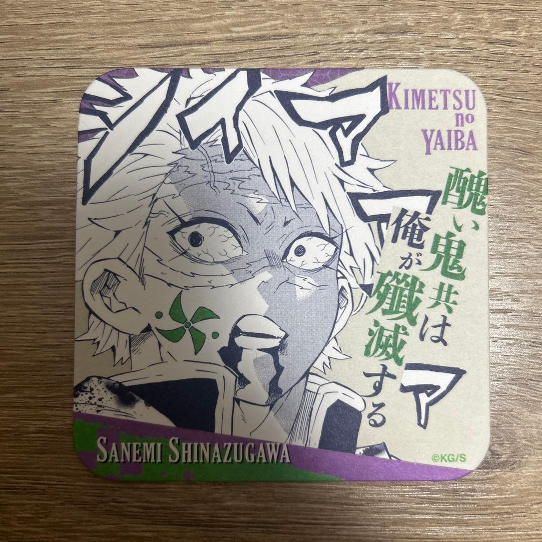 鬼滅の刃 不死川玄弥 原画展 コースター - メルカリ