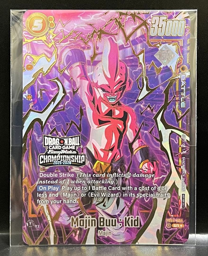 魔人ブウ:純粋 FB04-094⭐︎ チャンピオンシップ フュージョンワールド