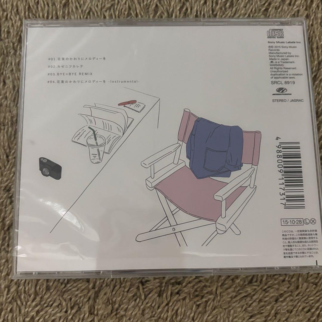 結婚式 披露宴 BGM CD - メルカリ