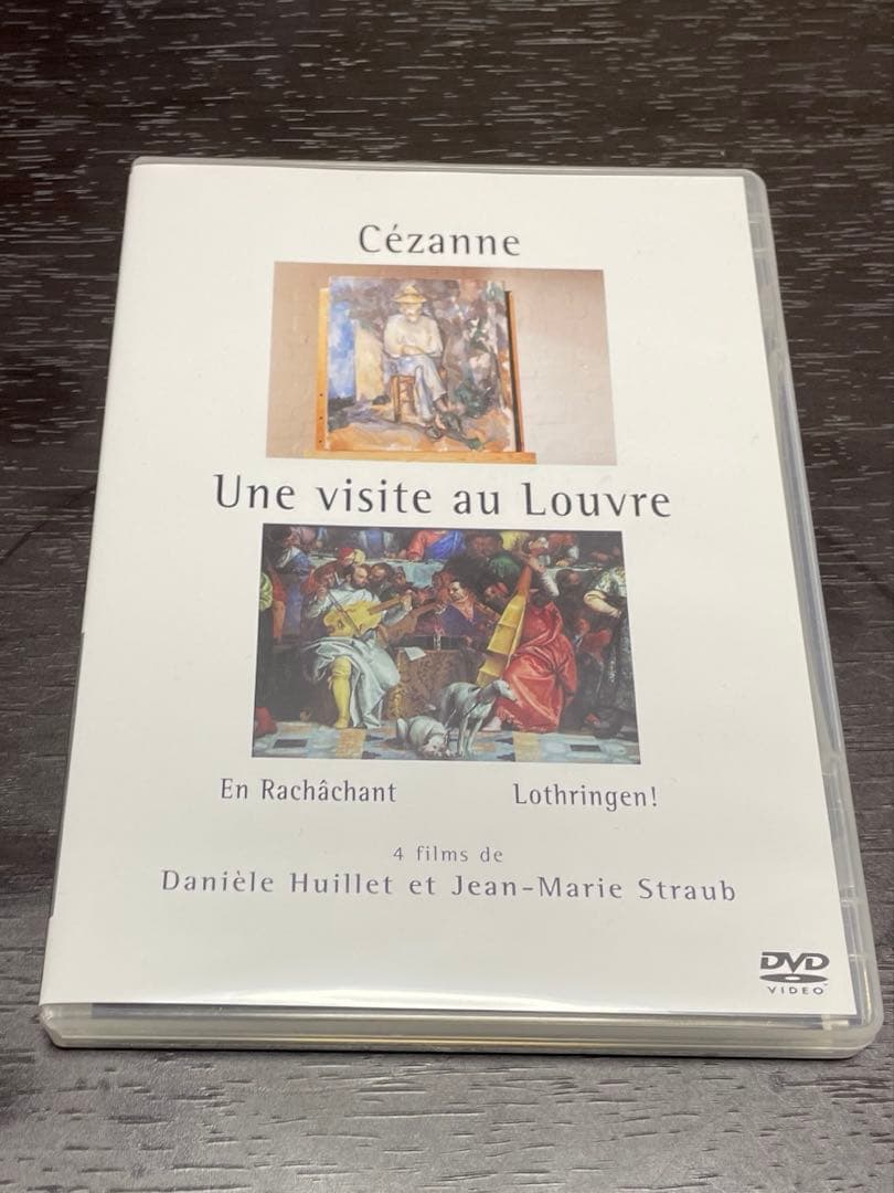 ストローブ=ユイレ DVD 4枚セット