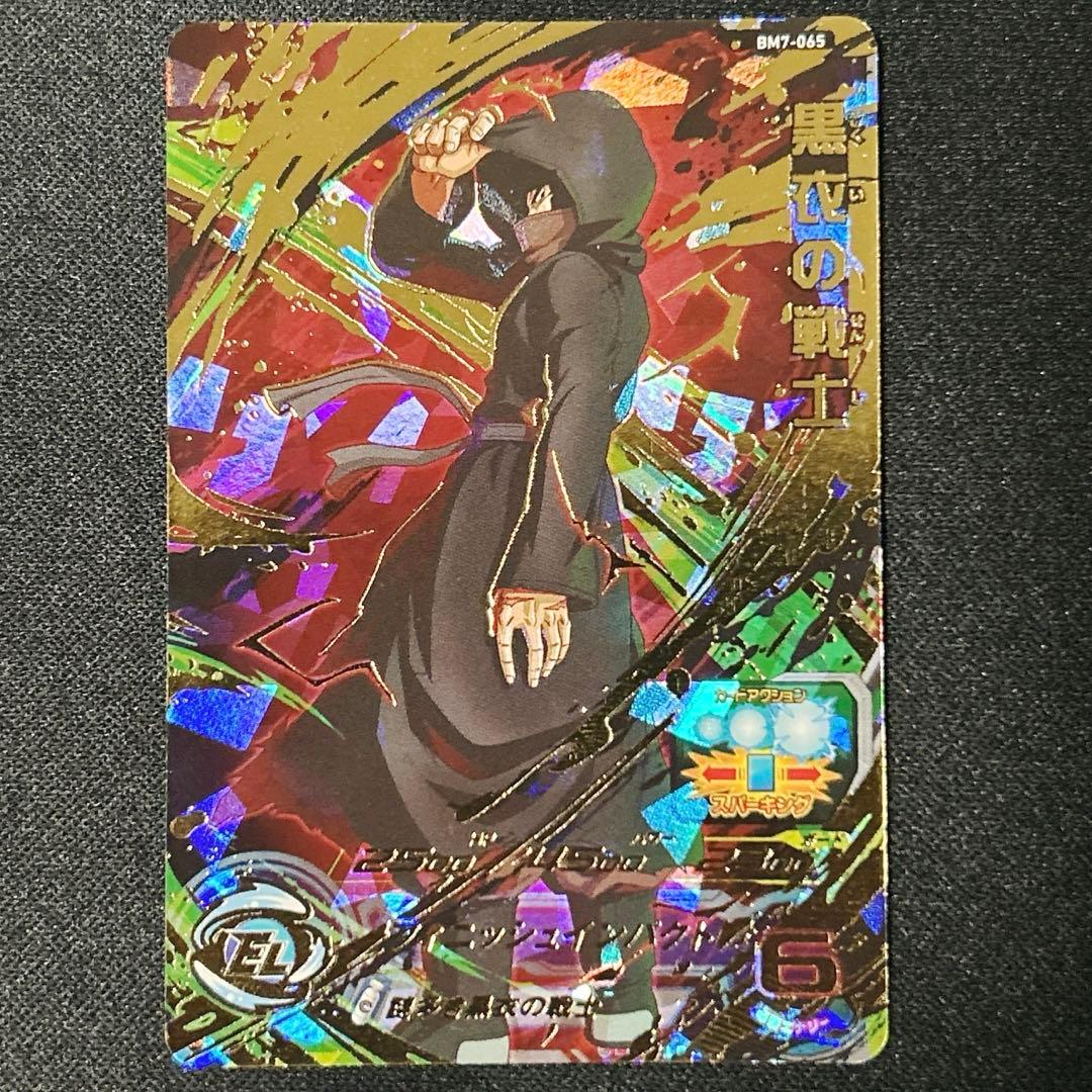 まっさー様 リクエスト 8点 まとめ商品 - メルカリ