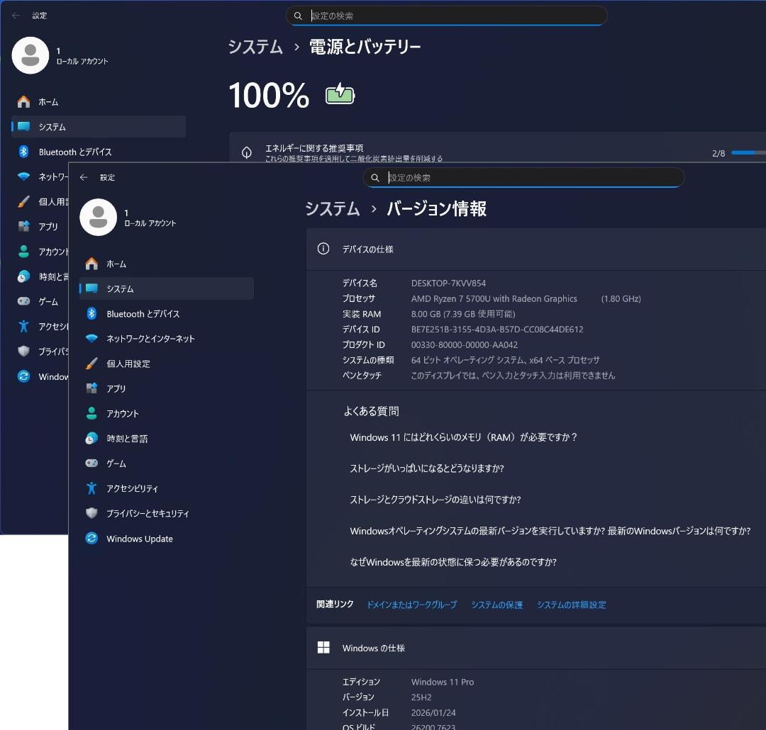 Ryzen7 5700U M.2 SSD Win11 Pro 2.5K 使用少