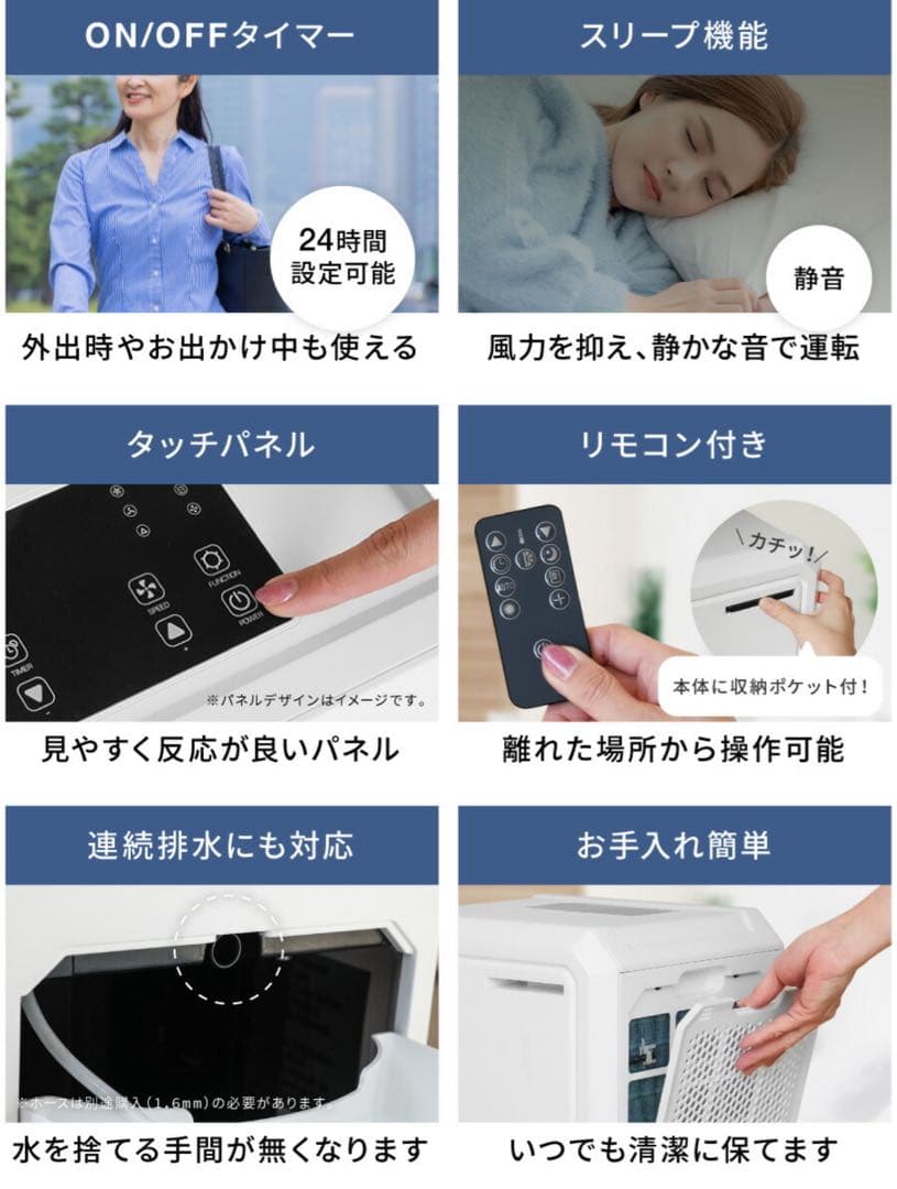 ハイブリッド冷風機 NL-SKO1 -14°C 除湿15L/日