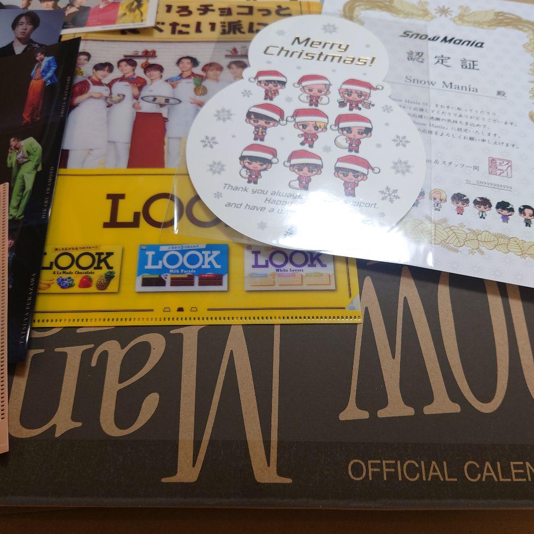 過去特典17点付【新品未開封】SnowMan公式カレンダー2025-2026 - メルカリ