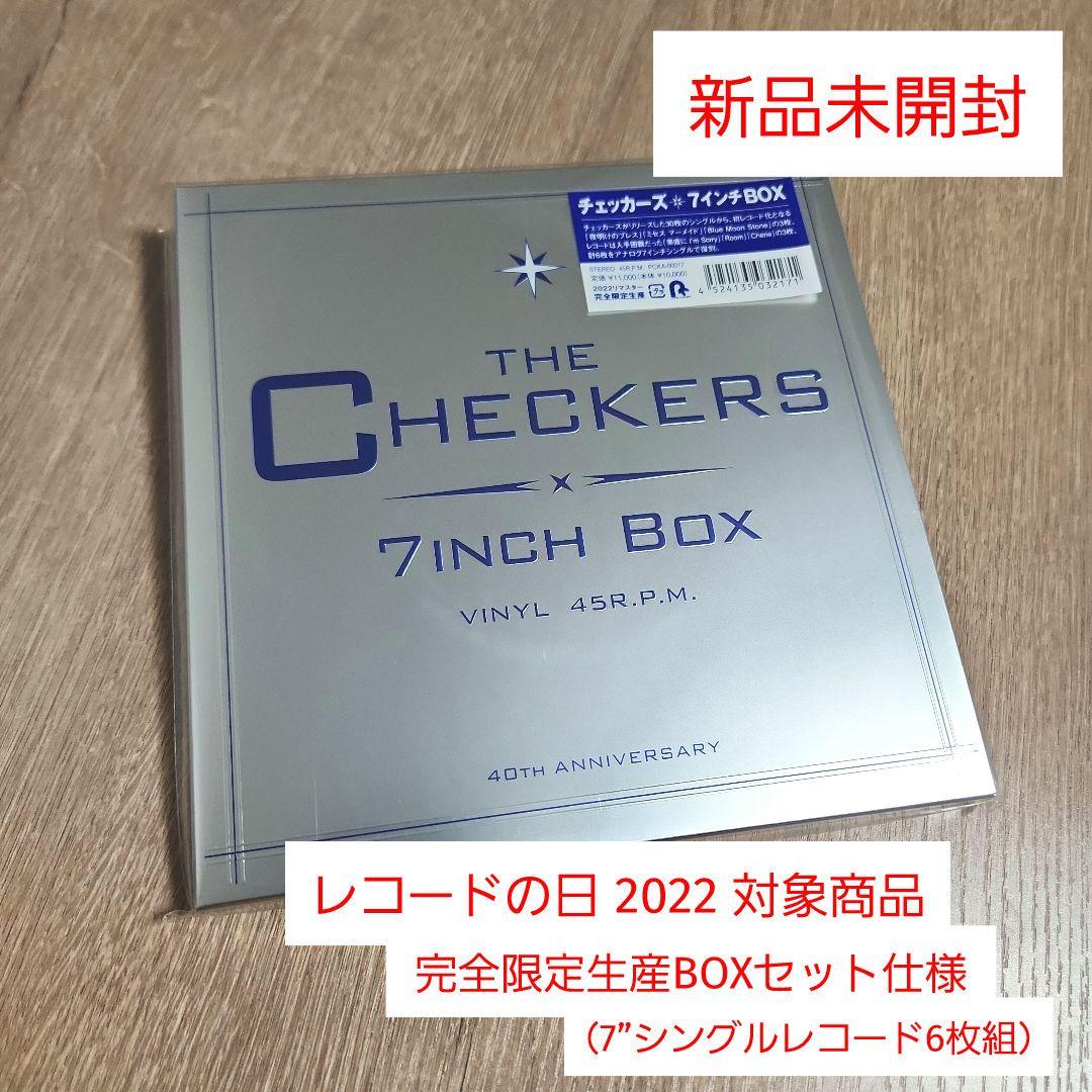 チェッカーズ「チェッカーズ 7インチBOX」〈完全限定生産BOXセット仕様