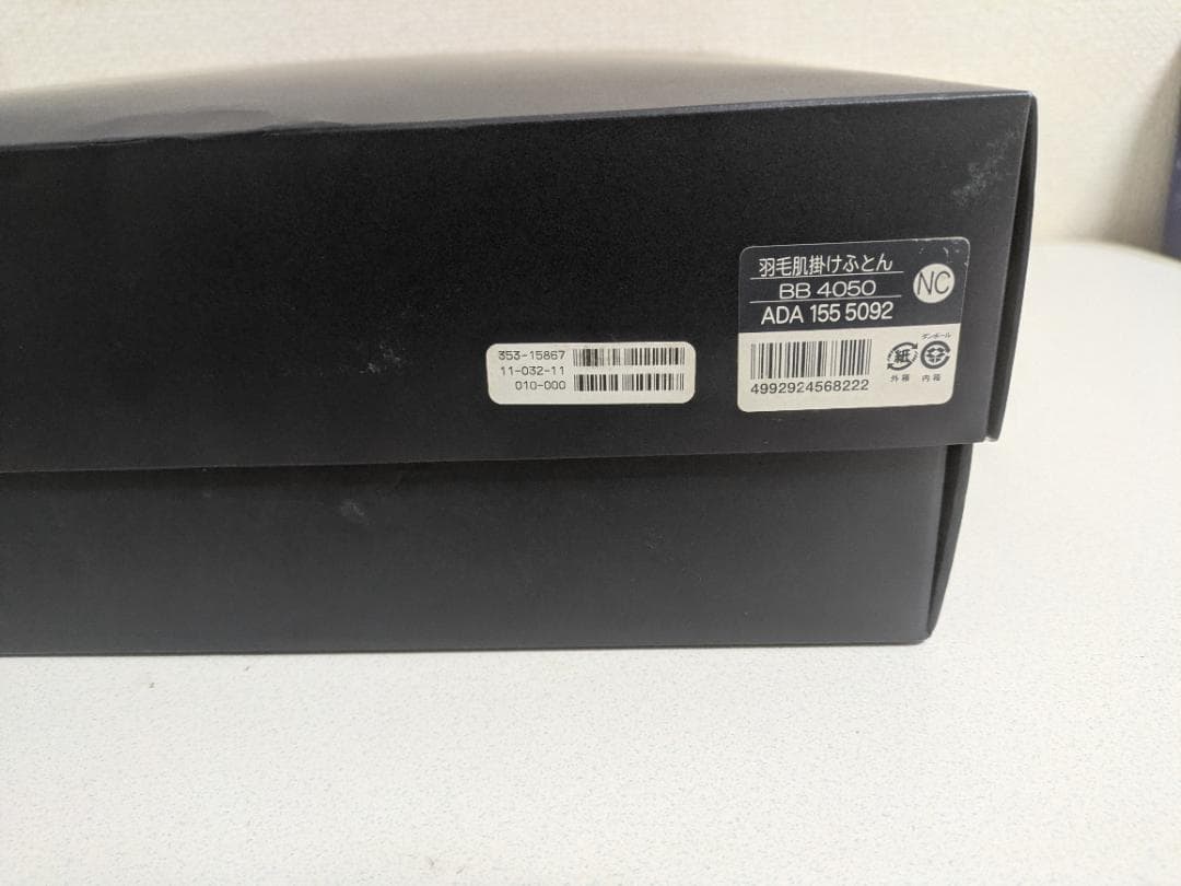 未使用】バーバリー 羽毛肌掛けふとん BB 4050 布団 BURBERRY - メルカリ