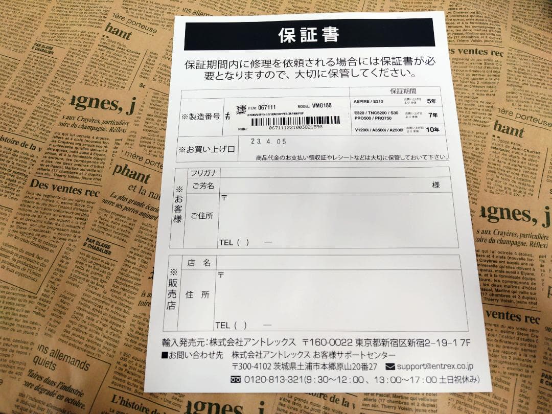 ほぼ未使用】Vitamix A3500i コッパー 最上位モデル 整備済 - メルカリ