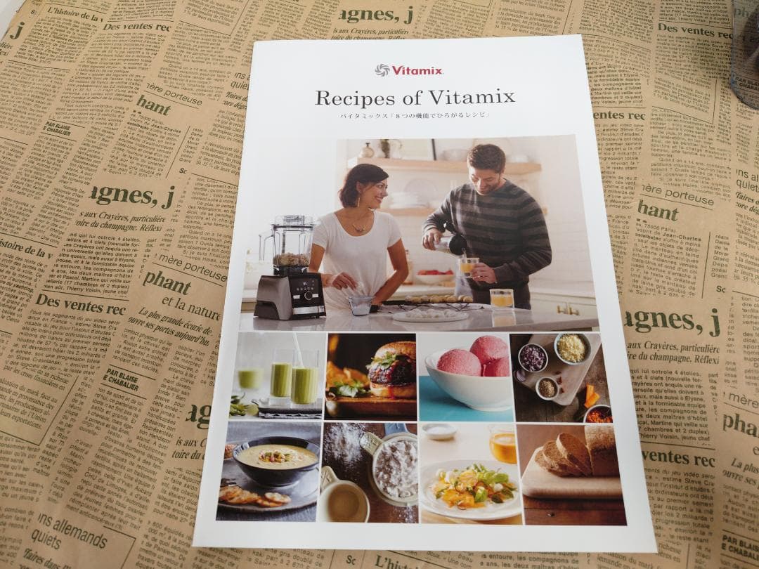 ほぼ未使用】Vitamix A3500i コッパー 最上位モデル 整備済 - メルカリ