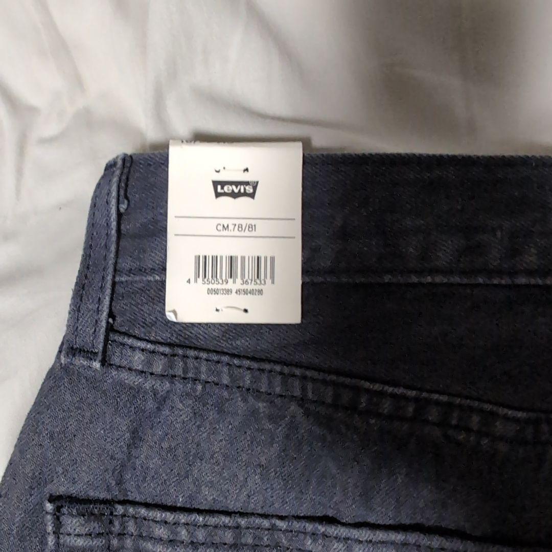Levi's 501 150th 先染めブラックセルビッチデニム W31 L32 - メルカリ