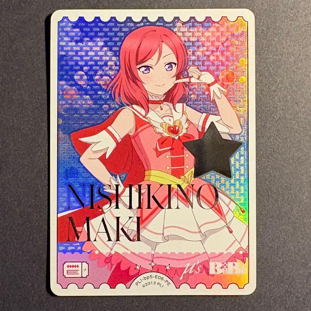 ラブライブ！ Anniversary 2026 ラブカ PE 西木野真姫 ② - メルカリ