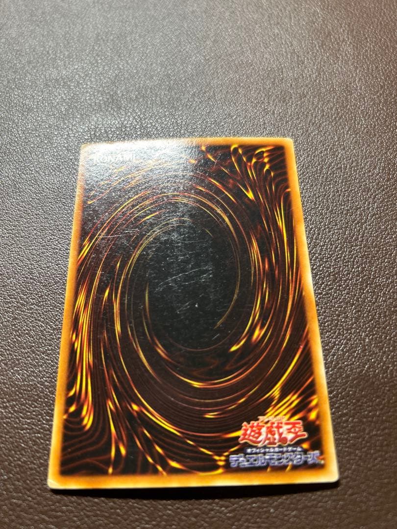 キズあり【遊戯王】ウルトラレア◇デーモンの召喚 - メルカリ