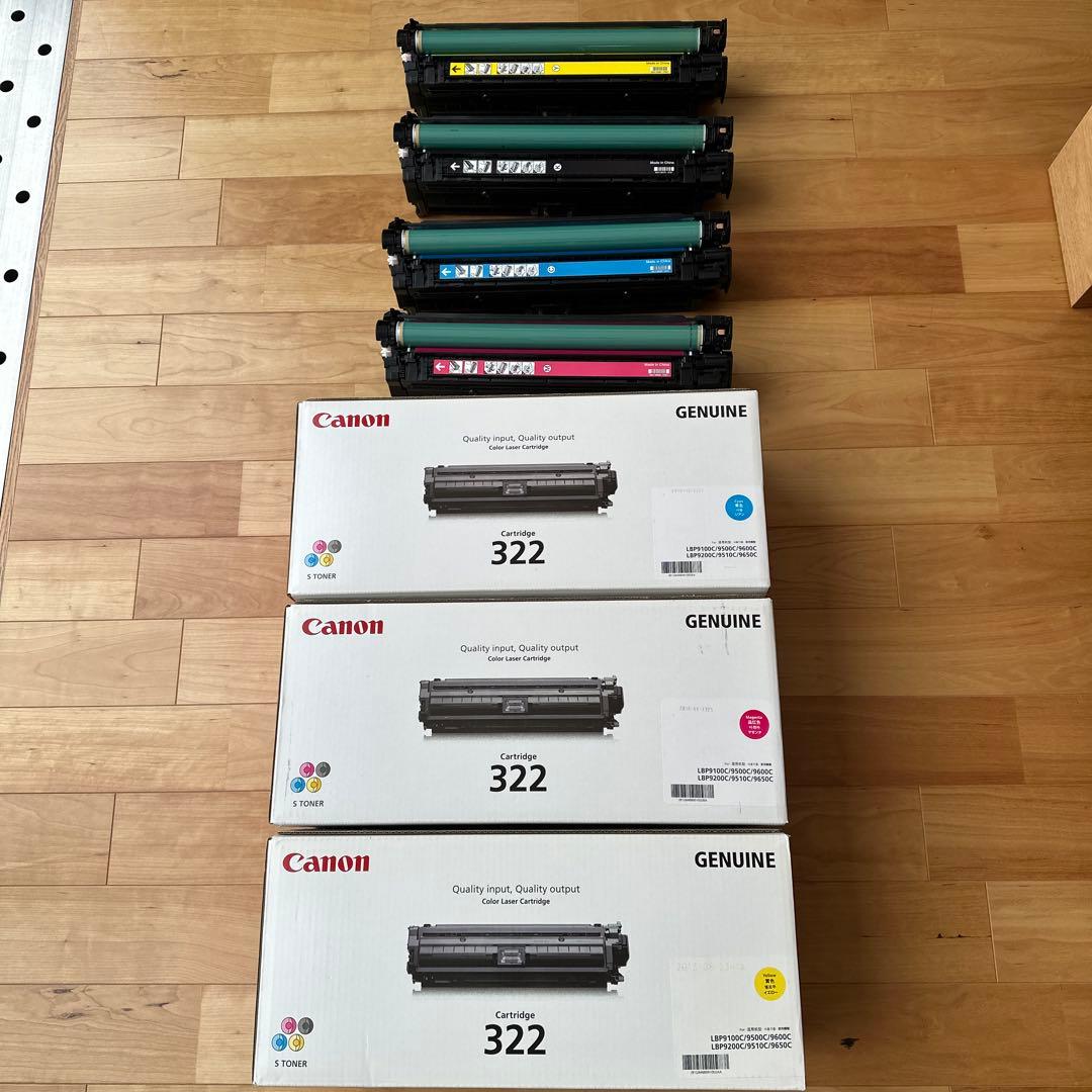 Canon 322 純正 トナーカートリッジ セット Amazon | CANON トナーカートリッジ322IIブラック 2653B001 CRG