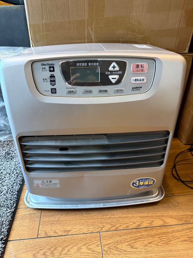 DAINICHI FW-576LE(S) ファンヒーターダイニチ ファンヒーター FW