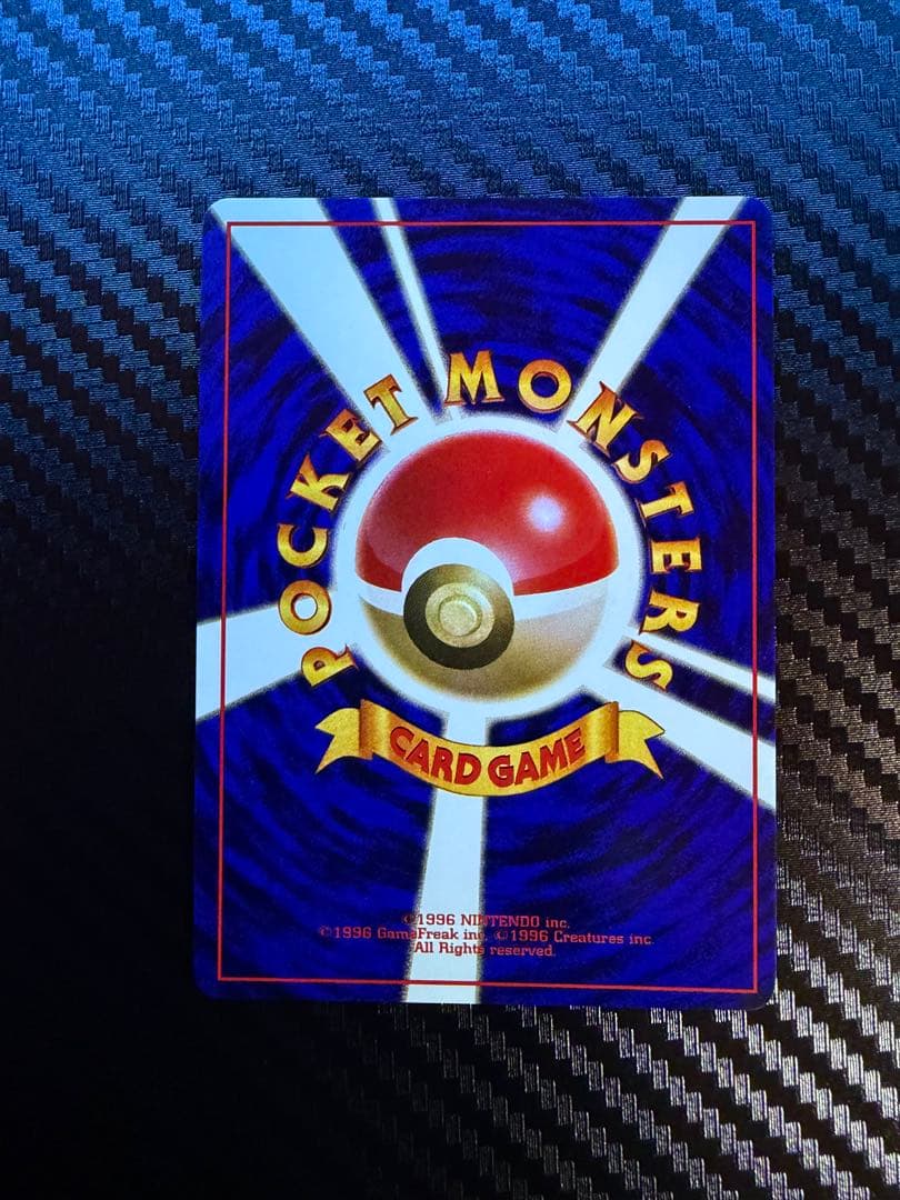 ひかるハガネール