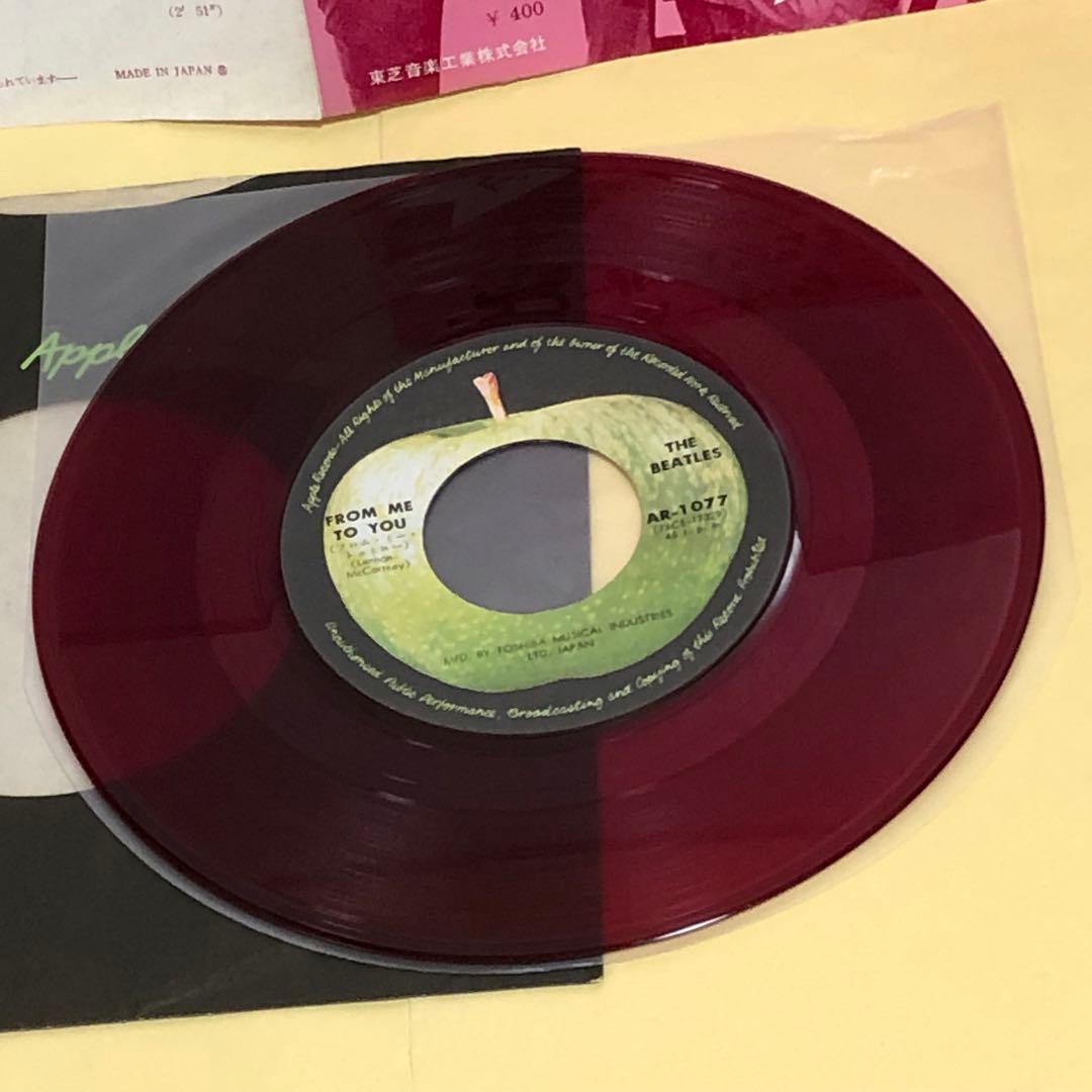 ビートルズ ◉希少アップル赤盤○フロム ミー トゥー ユー(AR- 1077