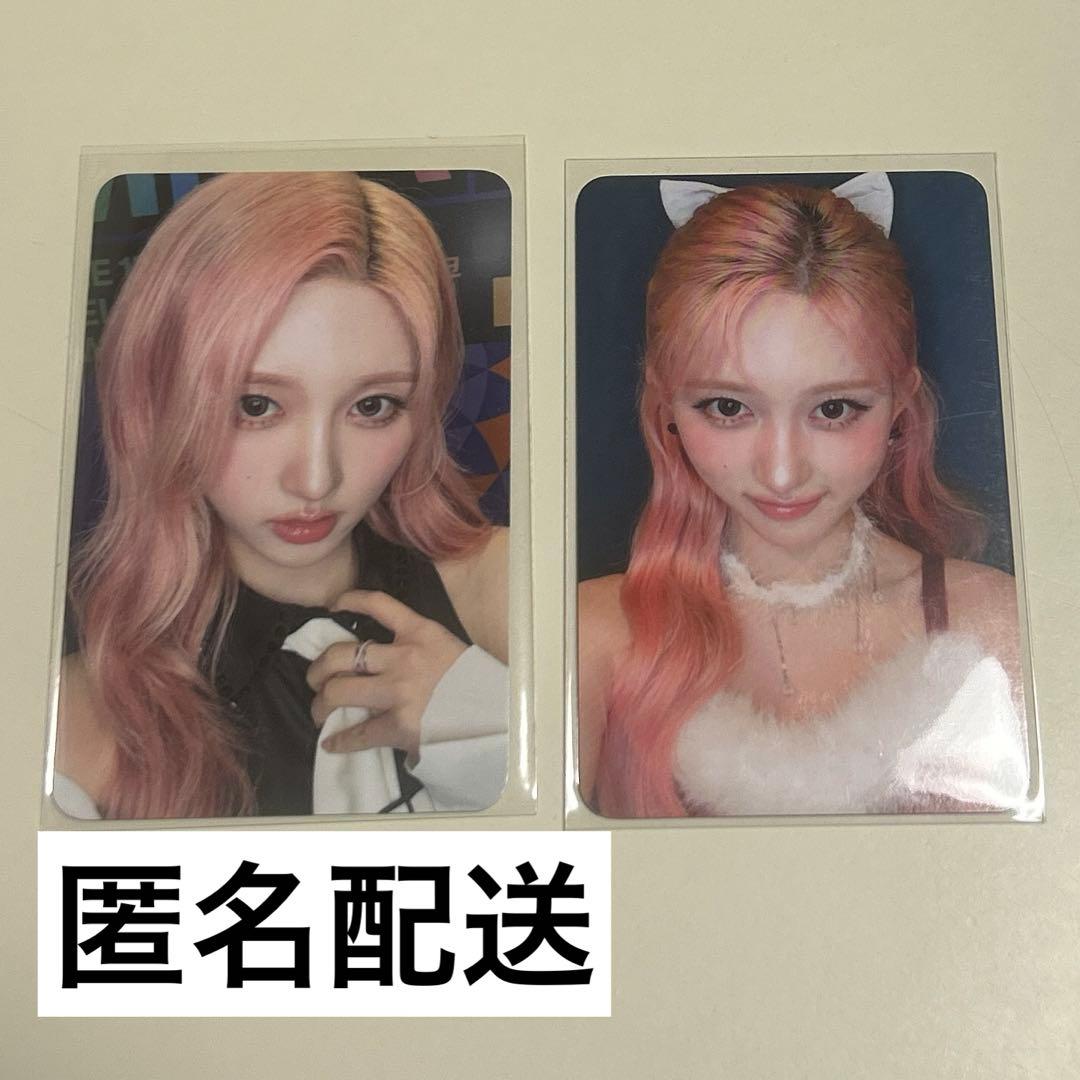 ive secret withmuu ラキドロ クリスマス 特典 ガウル - メルカリ