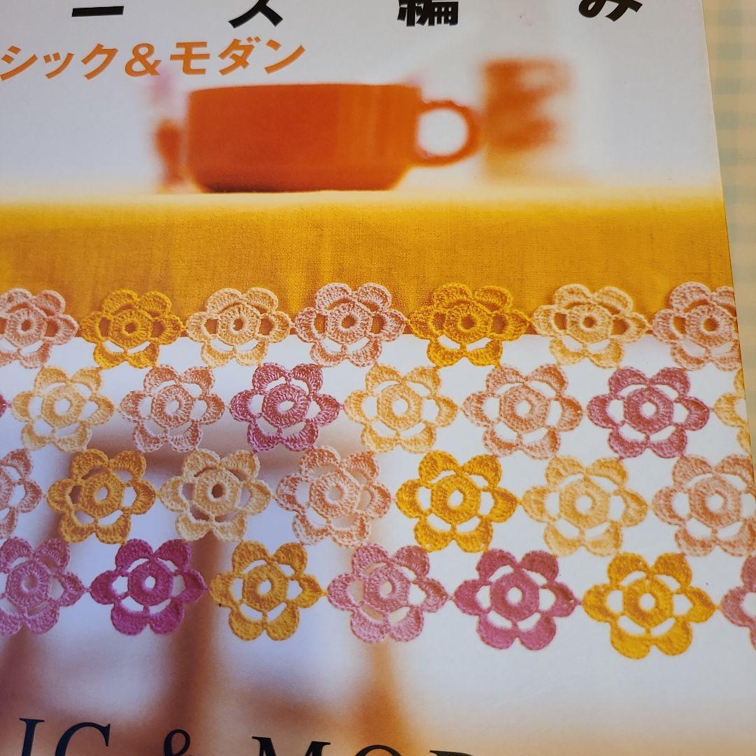 かぎ針編み.あみぐるみ.編み物 本 50冊まとめて全部
