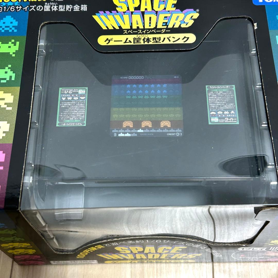 希少・未開封】スペースインベーダー ゲーム筐体型貯金箱 タカラトミー