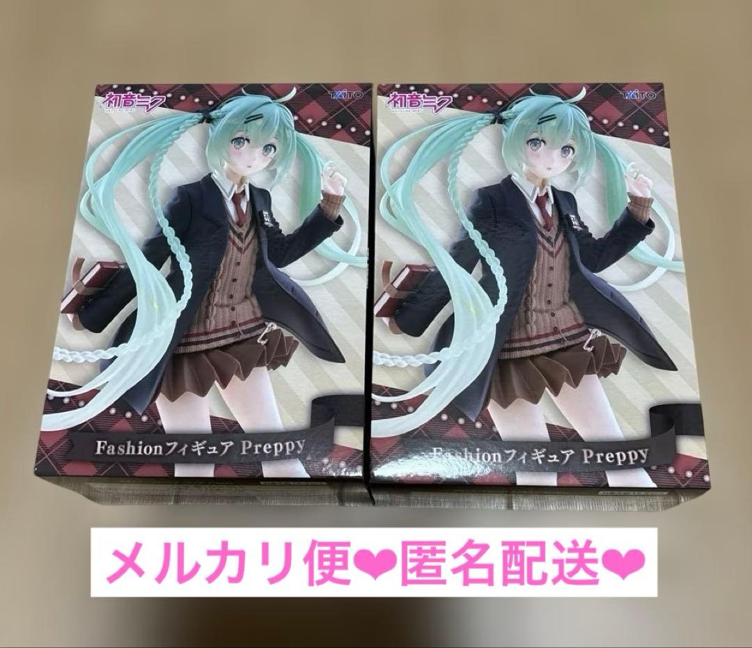 新品未開封】初音ミク Fashion フィギュア Preppy 2体セット - メルカリ