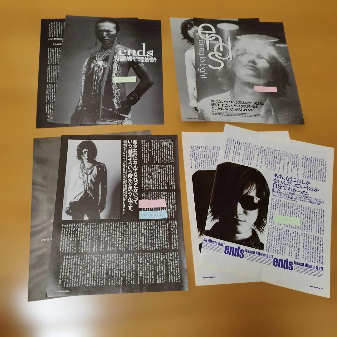 ends 切り抜き 遠藤遼一 ソフトバレエ SOFT BALLET - メルカリ