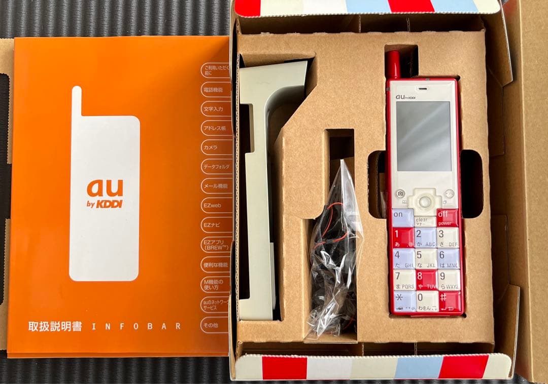 4488)動作確認済み au インフォバー INFOBAR 初代 ニシキゴイ - メルカリ