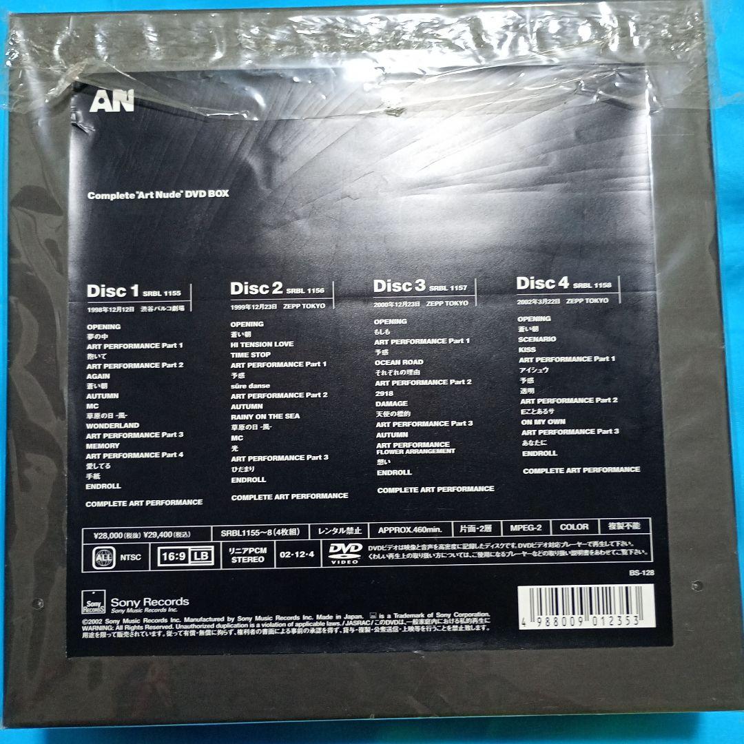 石井竜也/A・N～Complete\\"Art Nude\\"DVD-BOX〈50…