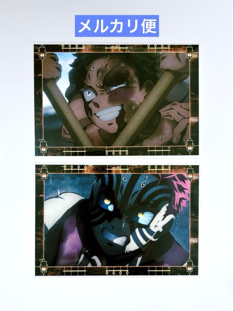 鬼滅の刃 無限城編 第4期 移動する 半券 ポストカード 狛治 猗窩座