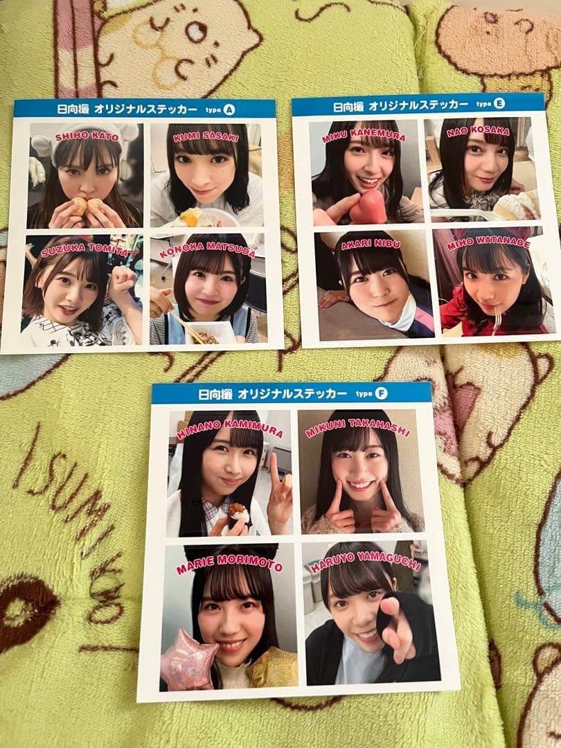 日向坂46 君しか勝たんCD ブロマイド 日向撮シール - メルカリ