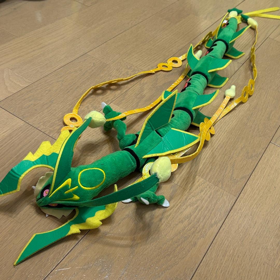 超レア☆】メガレックウザ ぬいぐるみ ポケモンセンター 全長120