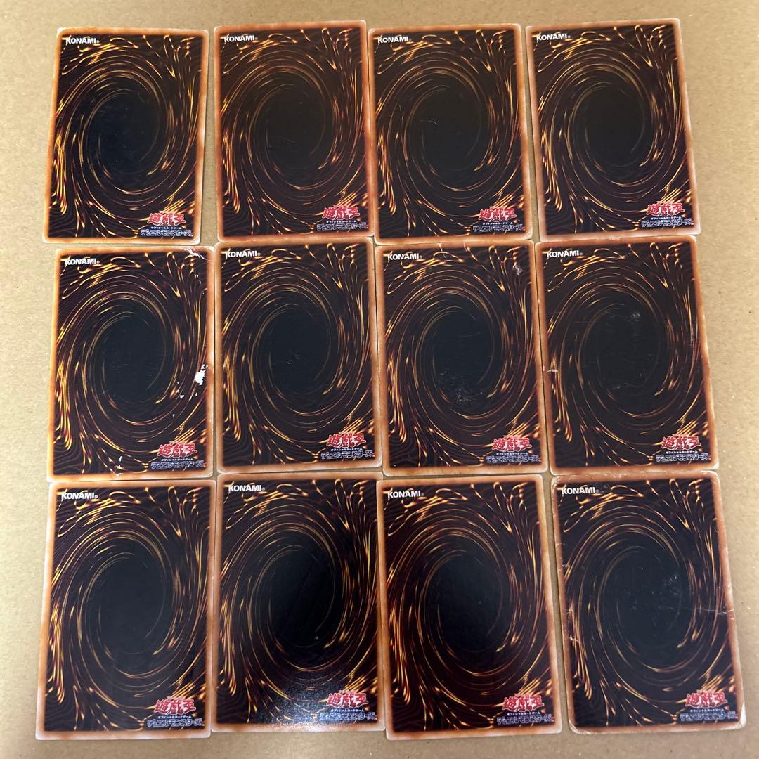 遊戯王 まとめ売り 12枚 初期 - メルカリ
