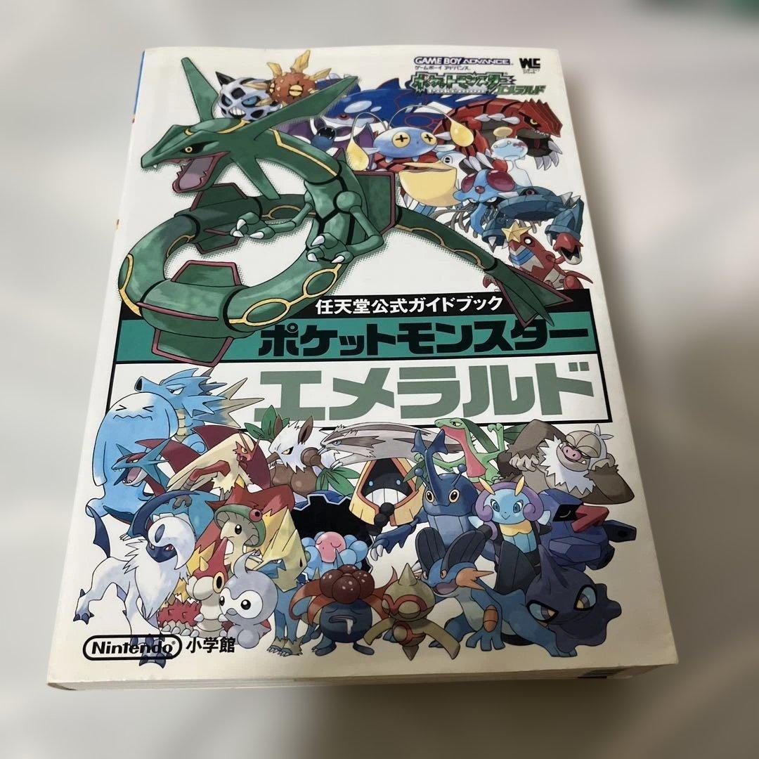 ポケットモンスター エメラルド 公式ガイドブック - メルカリ